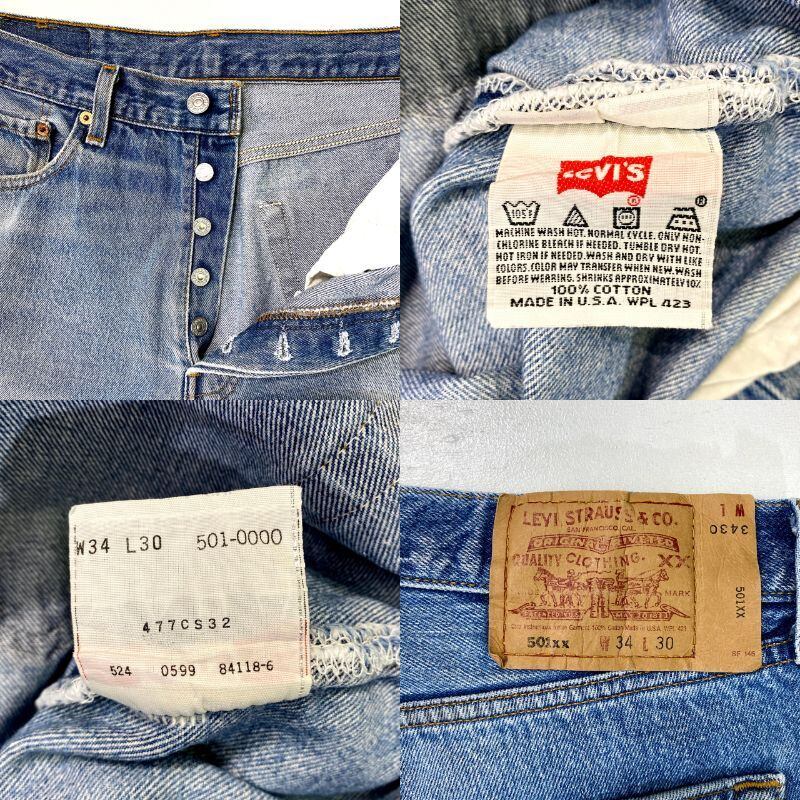 90年代 USA製 Levi's リーバイス 501 ストレート デニムパンツ メンズ