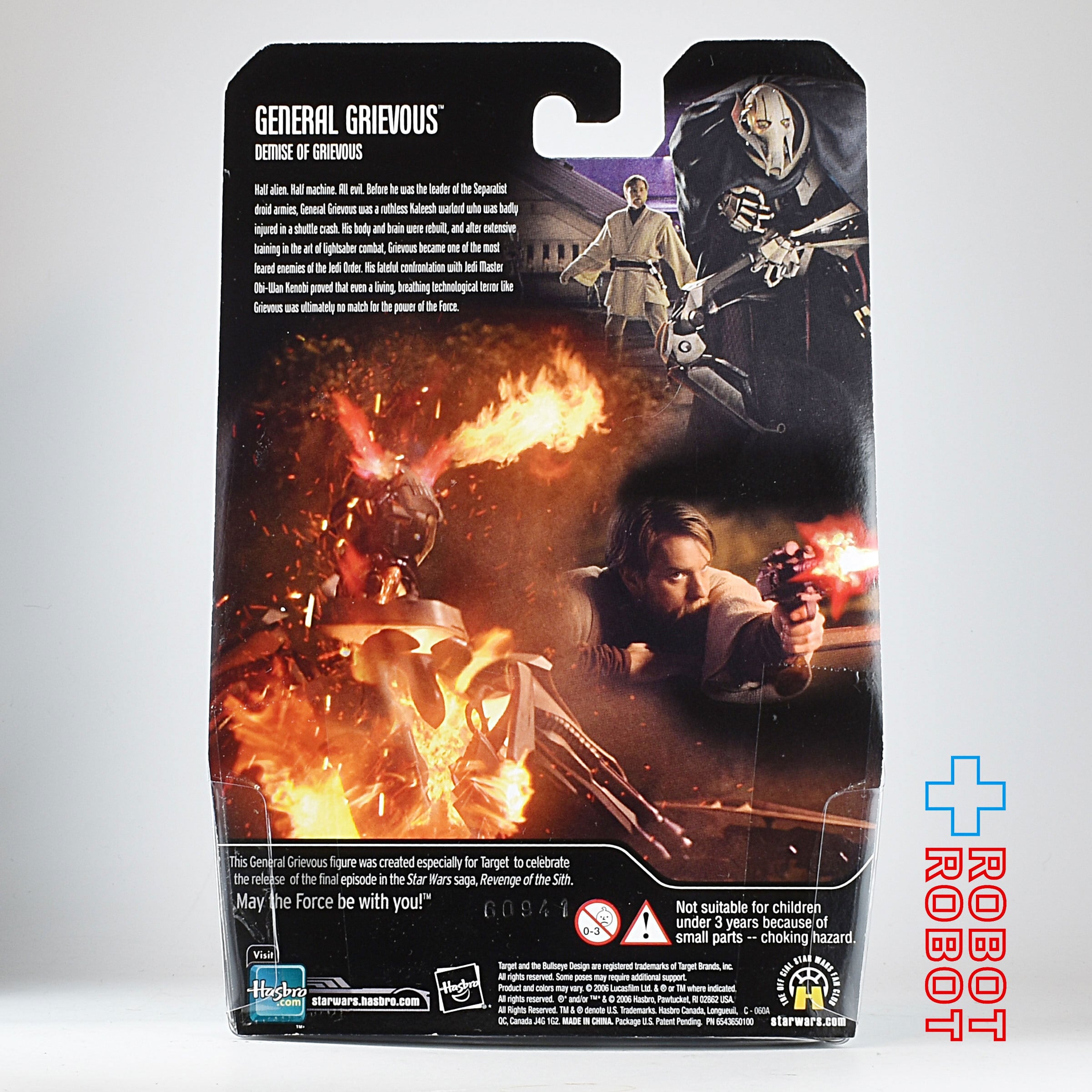 スター・ウォーズ SAGAコレクション グリーヴァス将軍将軍 終焉 [ROTS