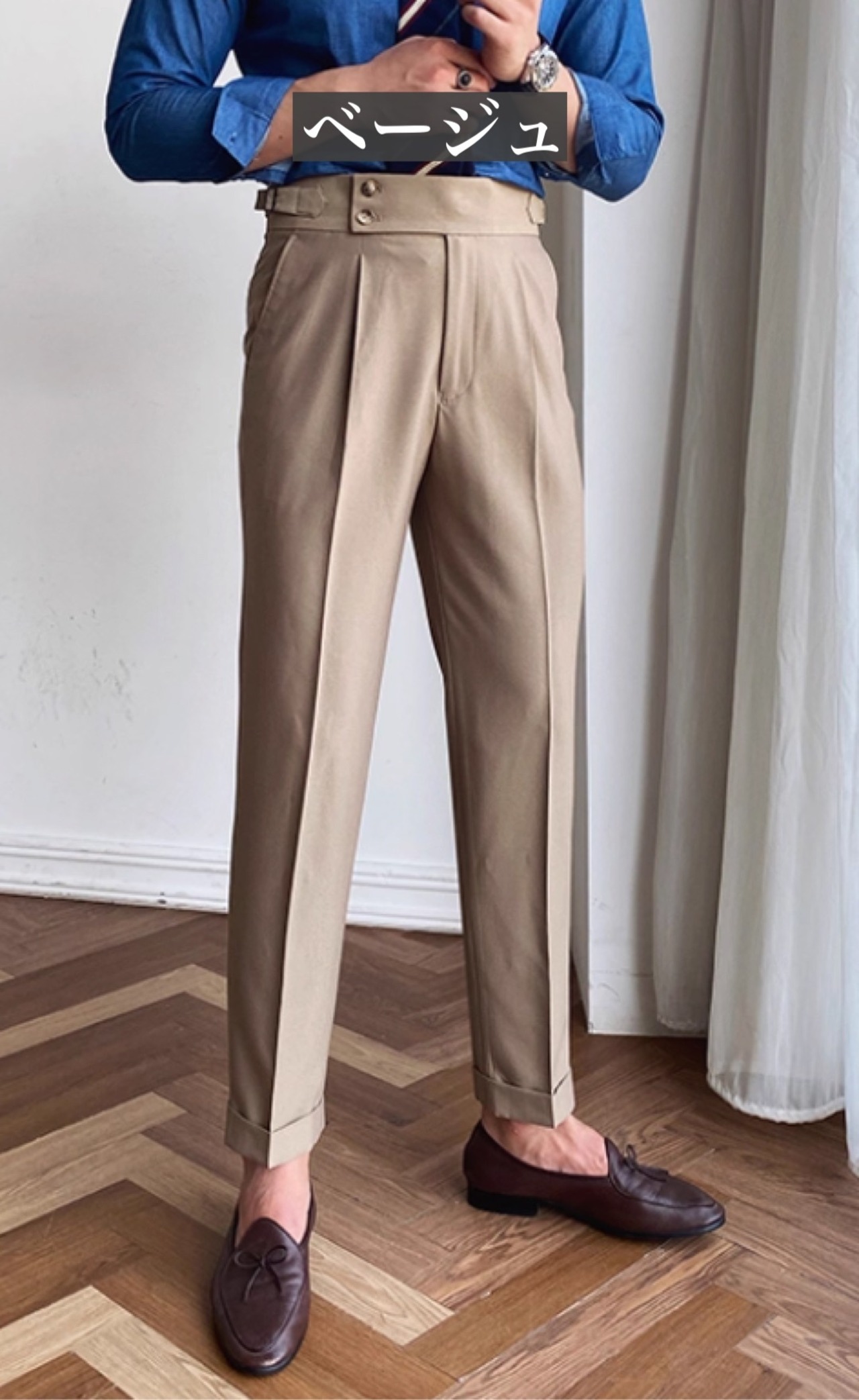 【2本セット購入ページ】ナポリフィット4シーズントラウザー