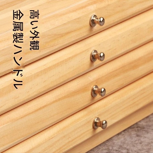 卓上収納 レターケース 小物入れ 木製 多段チェスト ファイルケース 引き出し 書類 デスク収納 ノーティス 5段タイプ 画材 北欧