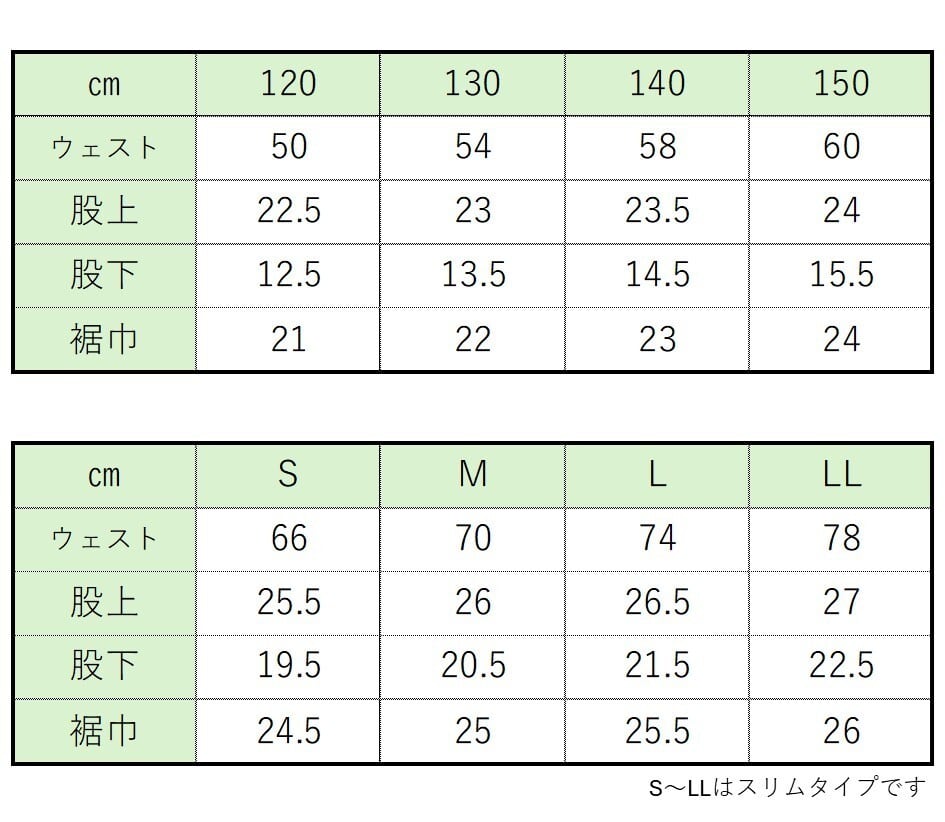 ハーフパンツ（men's） 26HPA【black】