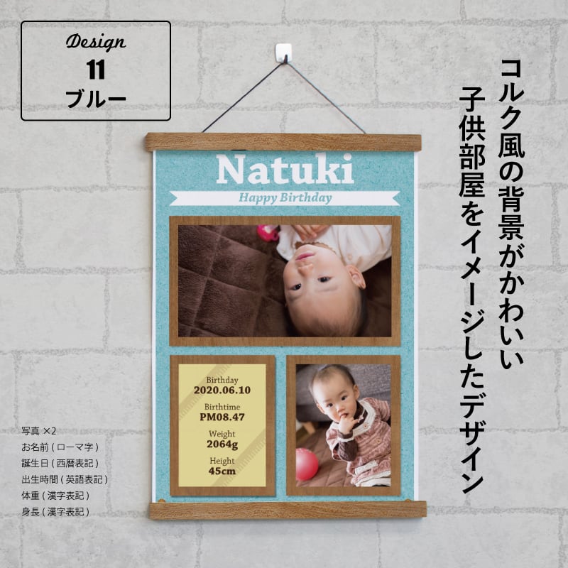 BABYL ポスター $_57.JPG?set_id=880000500F