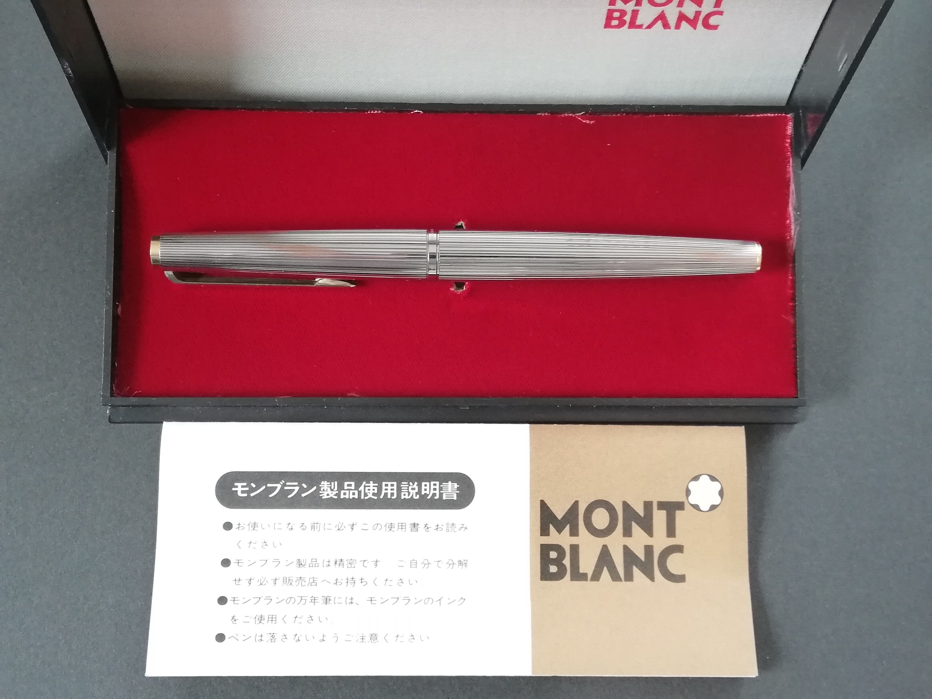 90s モンブラン MONTBLANC （極細字） 02044 | 川口明弘の調整万年筆