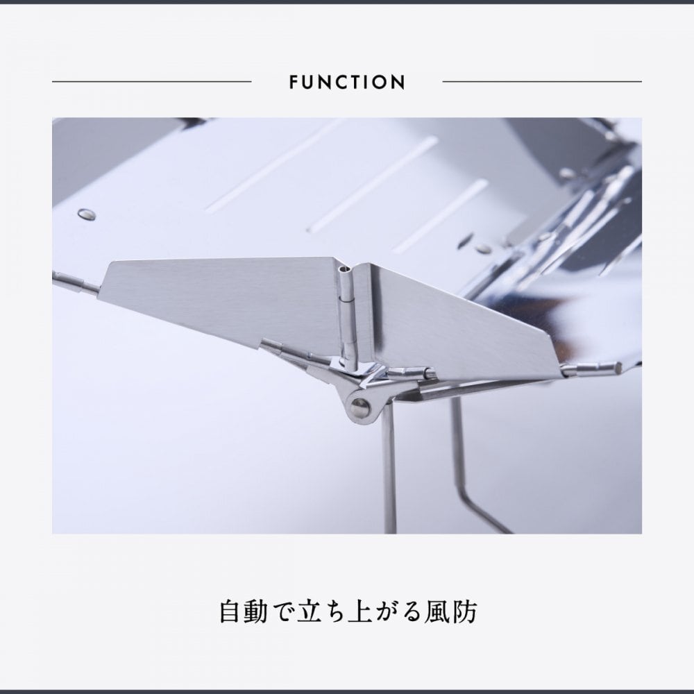 鎌倉天幕 SOLOIST HOMURA ソリスト炎 | sotosotodays