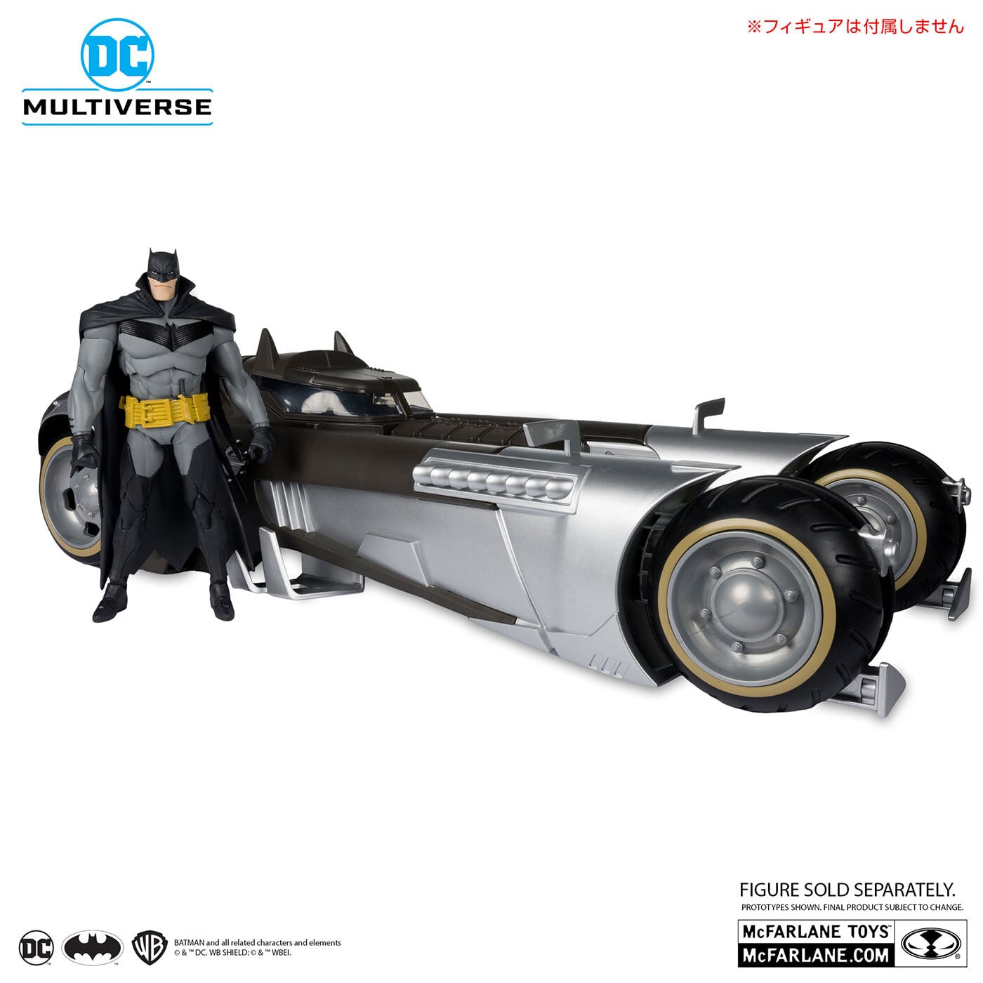 DC マルチバース コミック バットマン ホワイトナイト バットモービル
