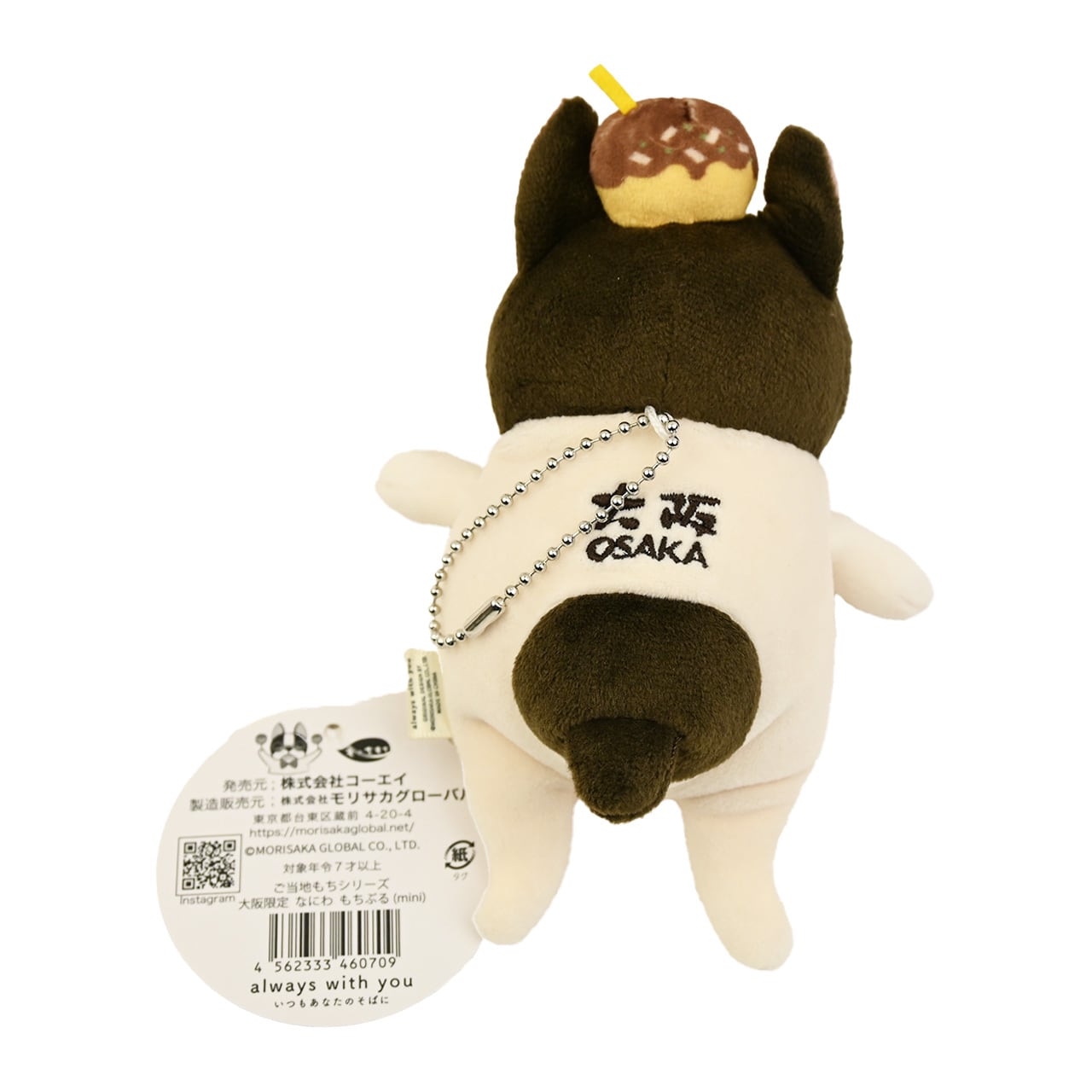 大阪限定なにわ もちぶる(mini) | KotoLab Store
