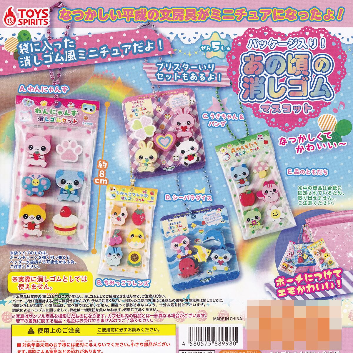 鬼滅の刃 ワールドコレクタブルフィギュアvol.7 バンプレスト 【全6種