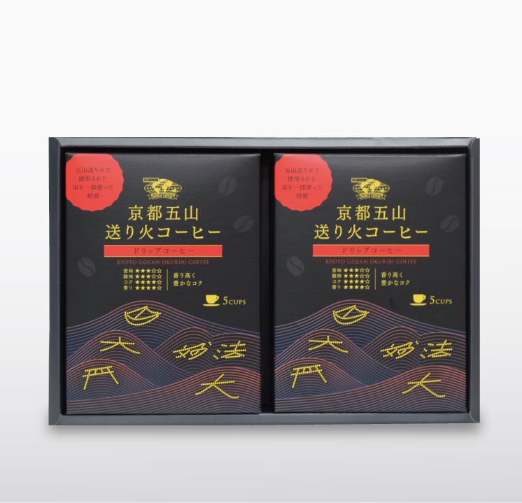 ワールド】ドリップカフェ 京都五山送り火コーヒー DCG-25（8g×5袋）×2