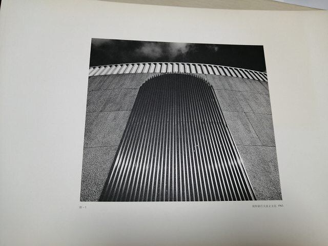 白井晟一全集 Complete works of Seiiti Sirai 全点揃 同朋舎 白井晟一全集 Complete works of Seiiti Sirai 全点揃 同朋舎