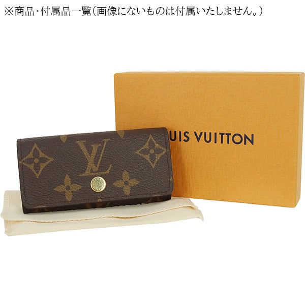 New LOUIS VUITTON ルイヴィトン ミュルティクレ4 モノグラム スーパー