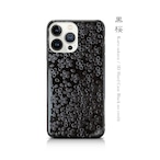 黒桜 - 和風 立体型 ブラック iPhoneケース【数量限定ノークレジット】