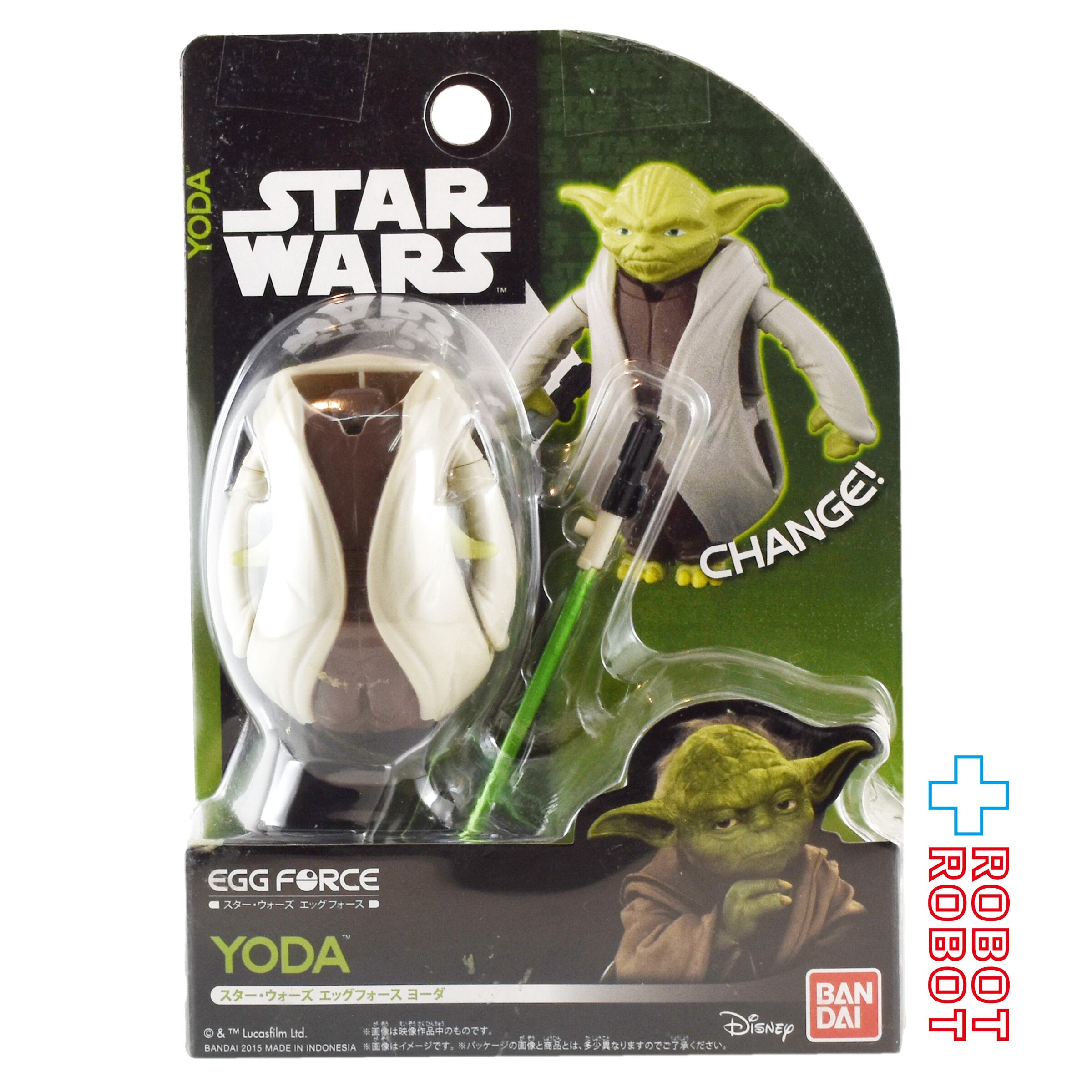 SOLD OUT 円谷プロ グレートモンスターシリーズ ウルトラ怪獣 マジャバ