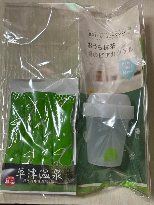 5本入り抹茶×シェイカーセット