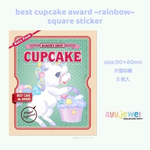 スクエアステッカー4.best cupcake award ~rainbow~