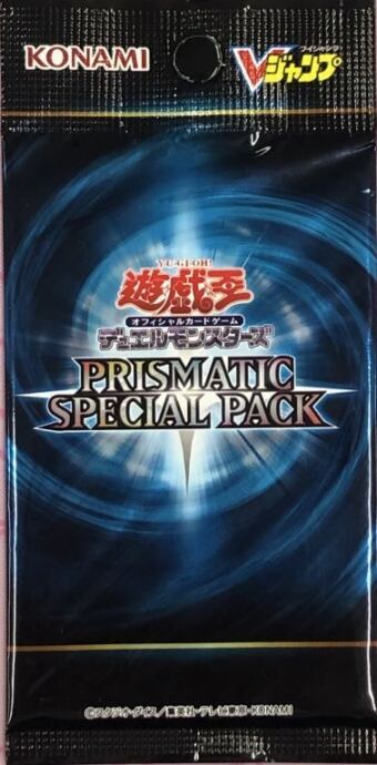 【美品】PRISMATIC SPECIAL PACK(未開封(サプライ)