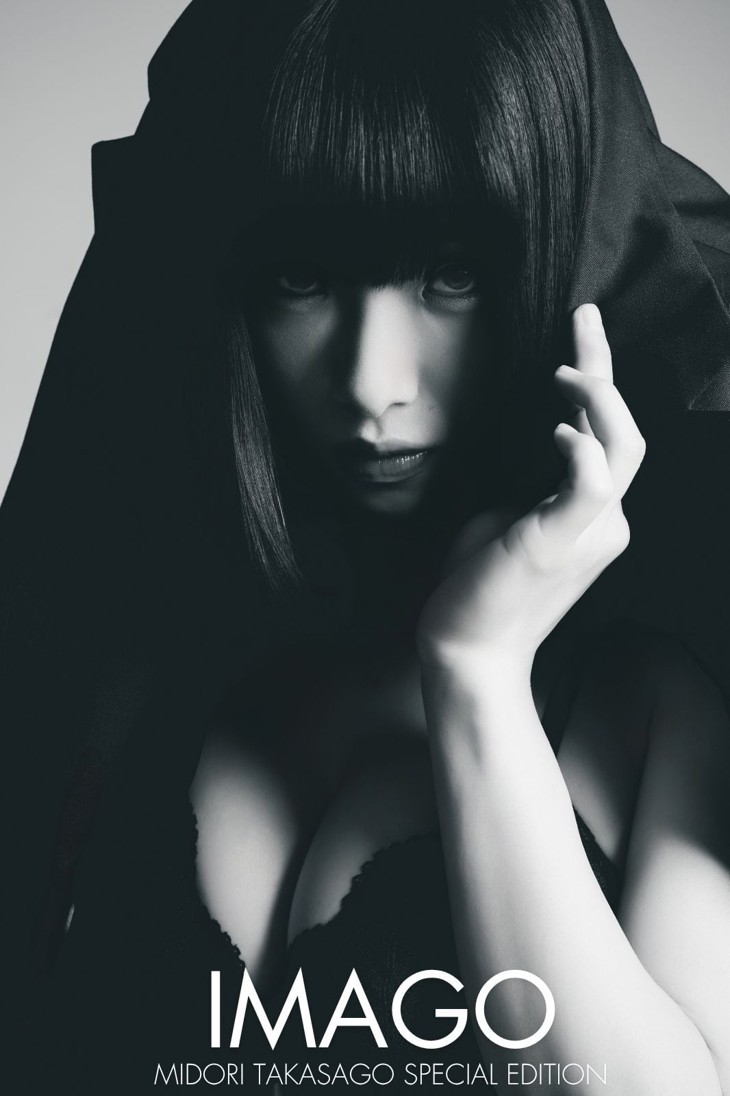 Singular Beauty 写真　デザイン　アート　グラフィック　写真集 IMAGO｜高砂ミドリ 写真集【特典版】 | PAY ID