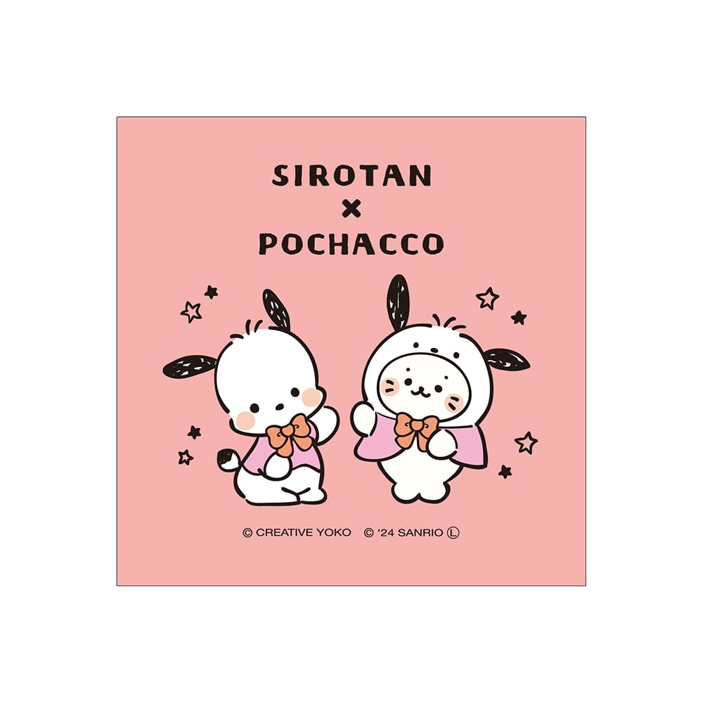 サンリオ | あるじゃんマーケット