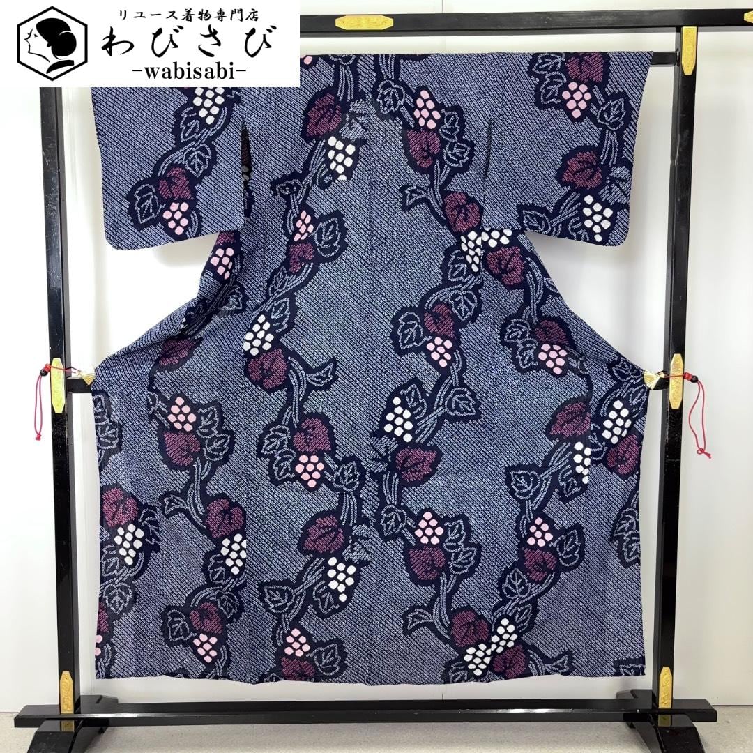 夏着物 浴衣 有松鳴海本絞り 葡萄柄 紺藍色 K-6013 着物 きもの kimono