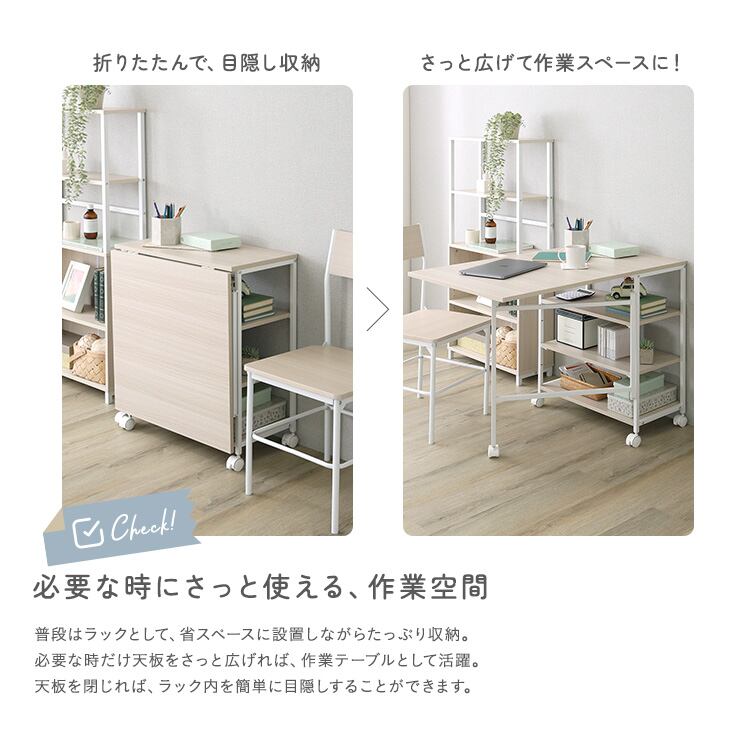 ワゴン テーブル付き 折りたたみ 幅95 作業台 キッチンワゴン ワゴン テーブル付き 折りたたみ 幅95 作業台 キッチンワゴン