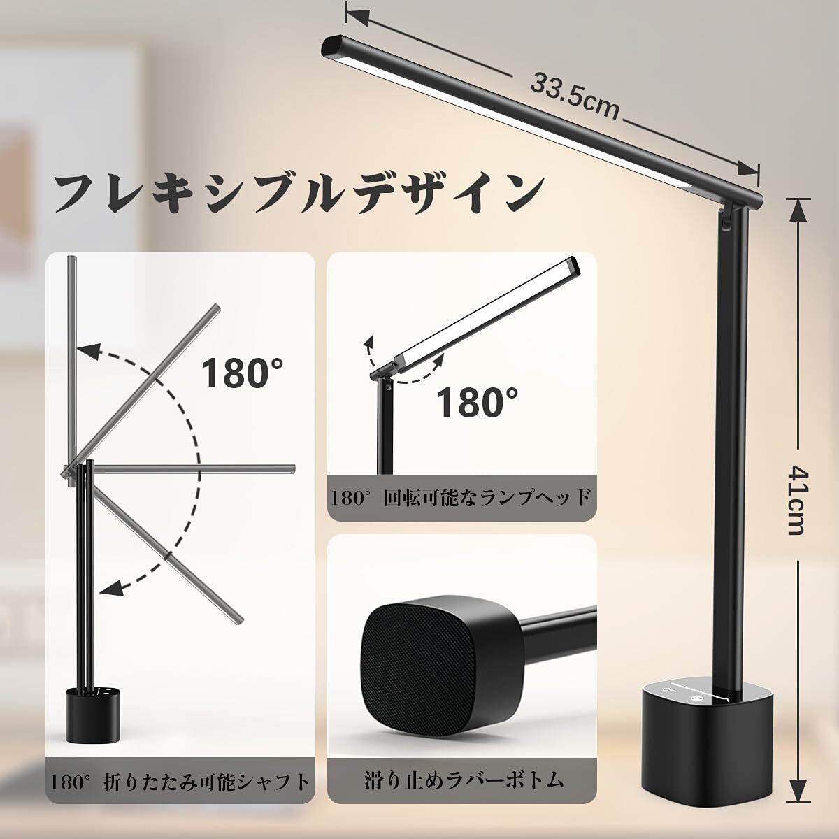 【新着商品】デスクライト LED コードレス 充電式 Bravzurg 5000mAh 卓上ライト 電気スタンド 勉強 ライト おしゃれ ...