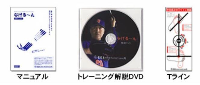 なげる〜ん 楽天市場】【正規販売代理店】【なげるーん 2本セット○組み合わせ自由