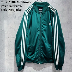 90’s”ADIDAS”chrome green color crew neck track jacket