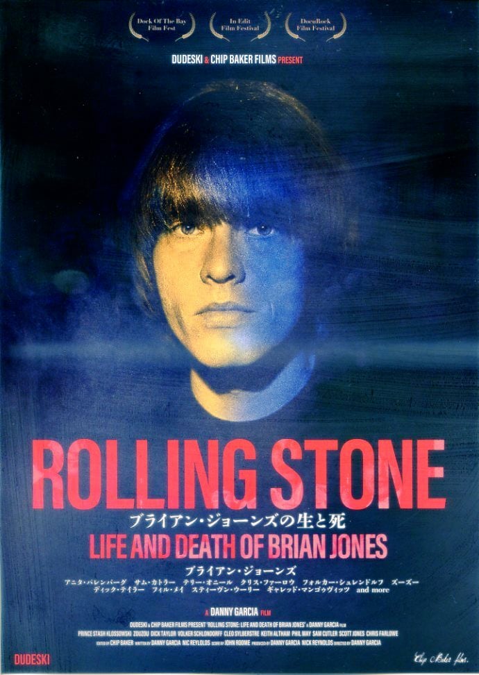 ブライアン・ジョーンズ〜ブライアン・ジョーンズの生と死〜 | RECORD