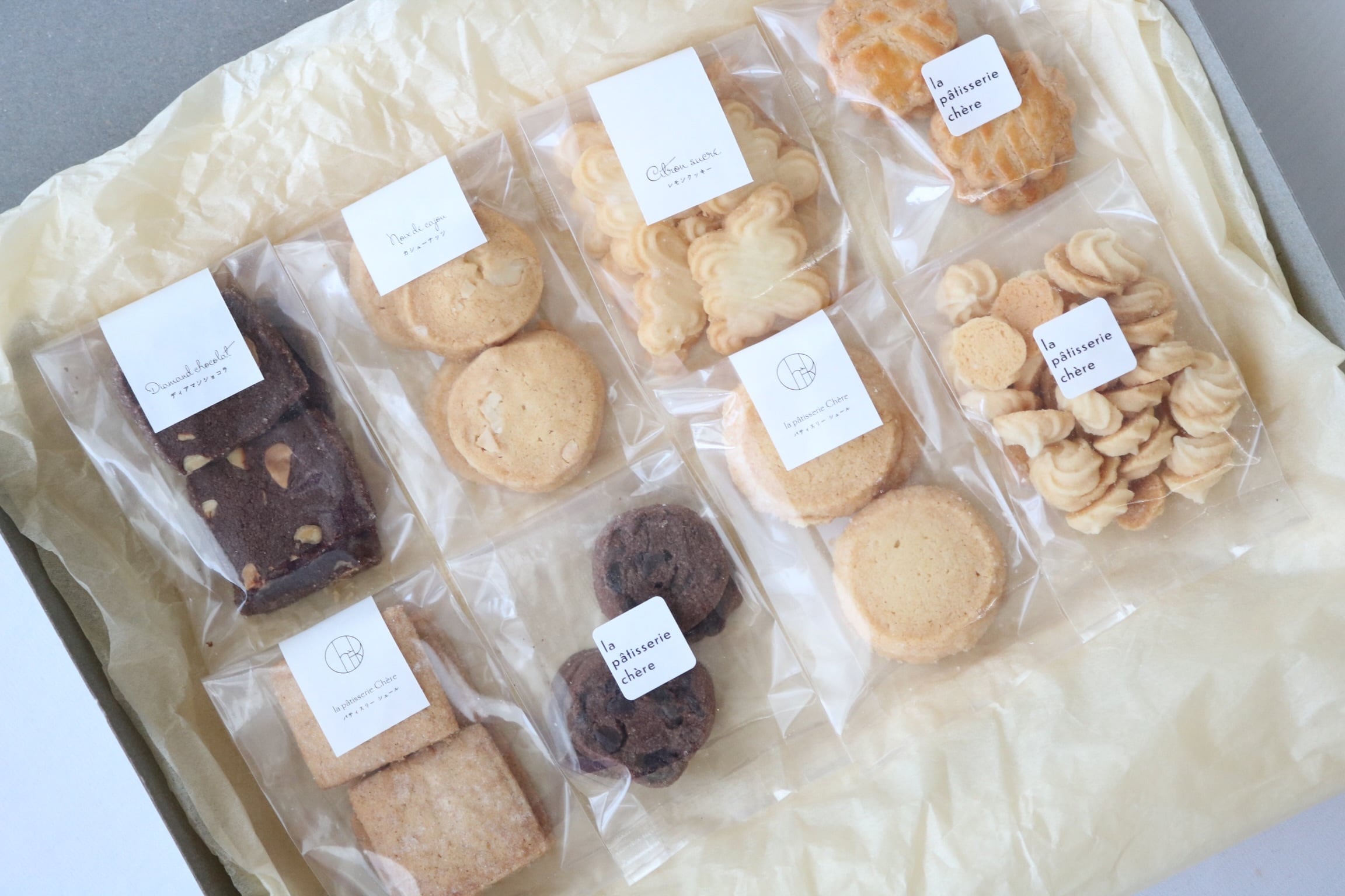 しあわせクッキー定期便 | | パティスリー シェール | ~ 毎日のおやつ