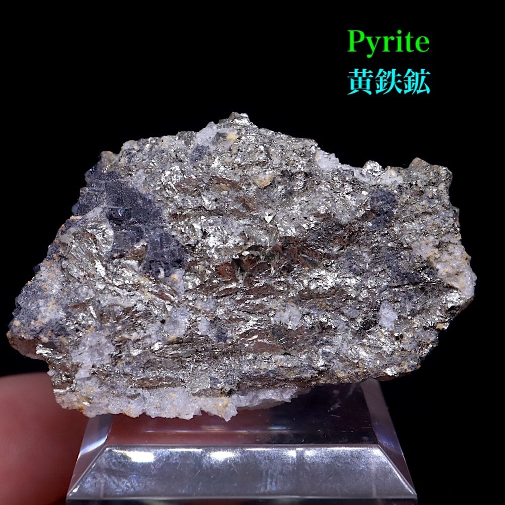 黄銅鉱・黄鉄鉱 | 鉱物 天然石 American Minerals + Gemmy You