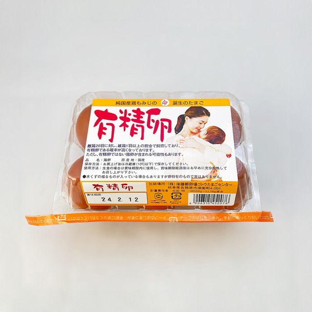 ○【店舗受け取り専用】純国産鶏もみじ 有精卵 6個入