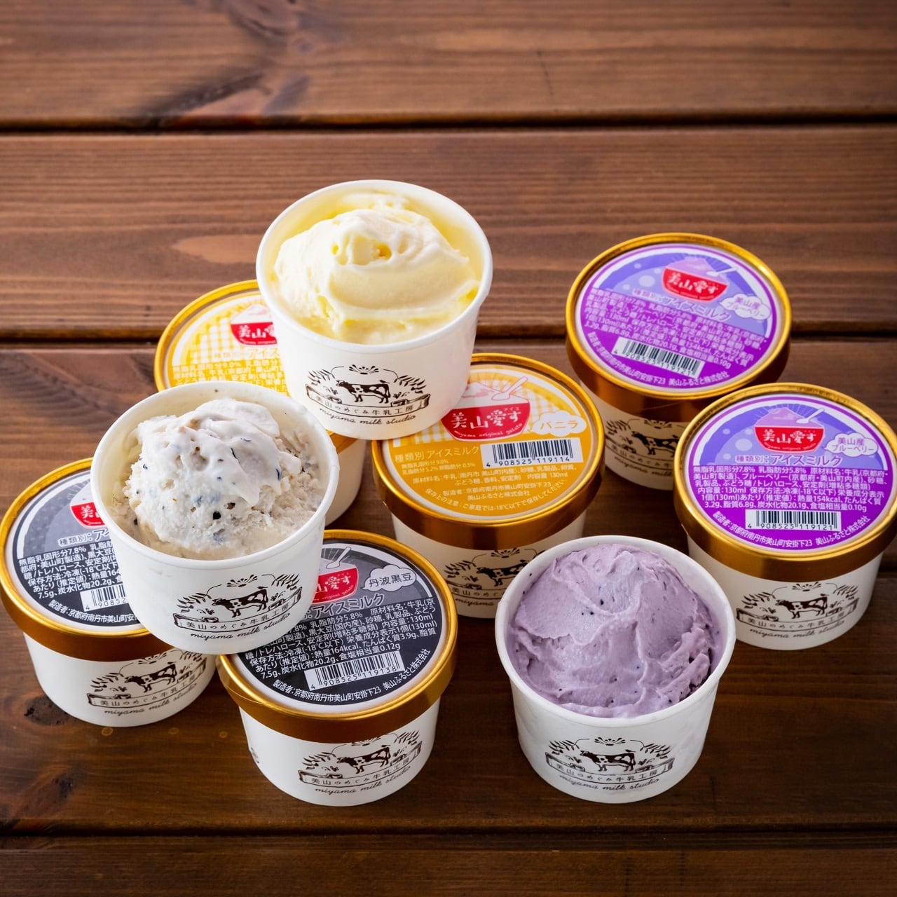 ご贈答用 9個入り美山愛すジェラート | 美山ごちそうの森