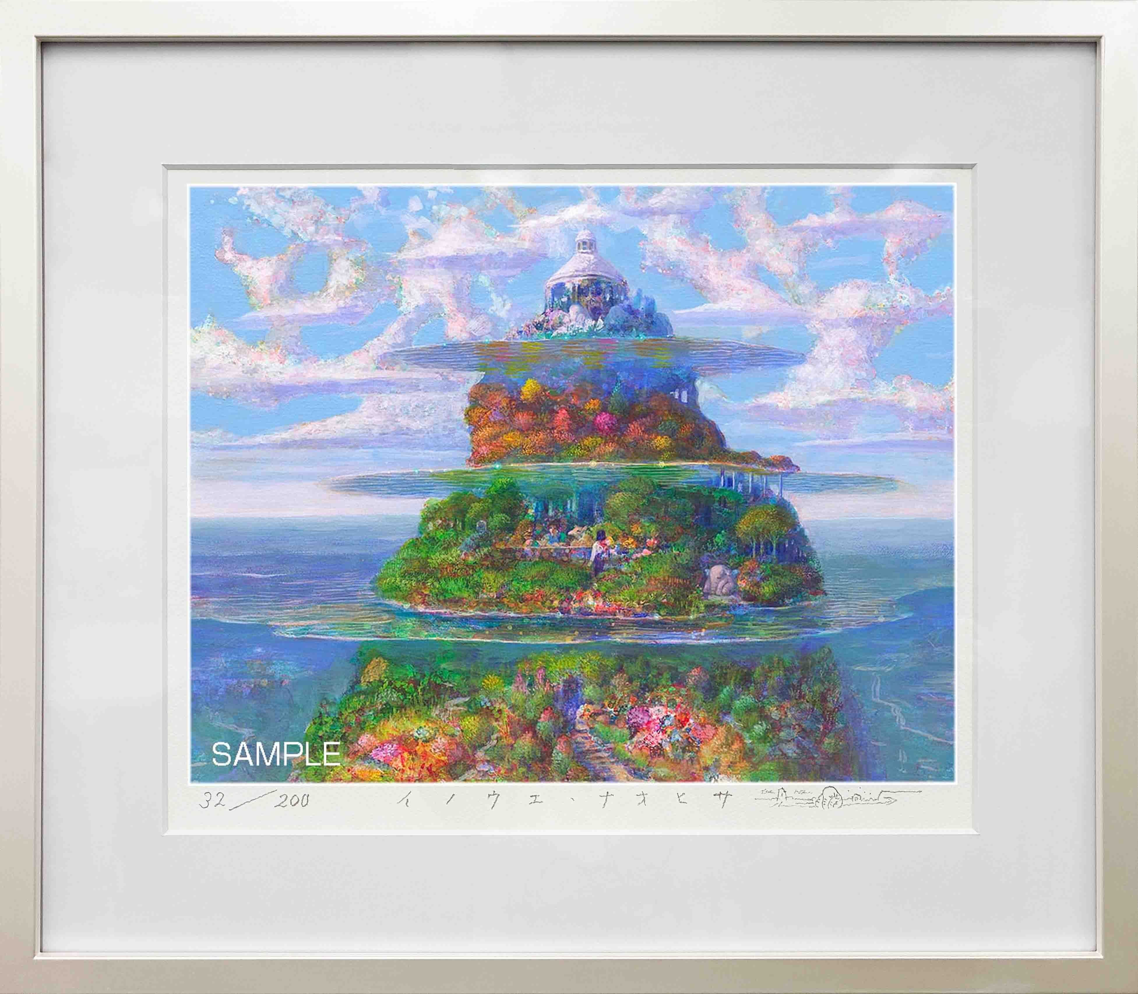 井上直久『多層海に友を探す』版画 | ART SPACE
