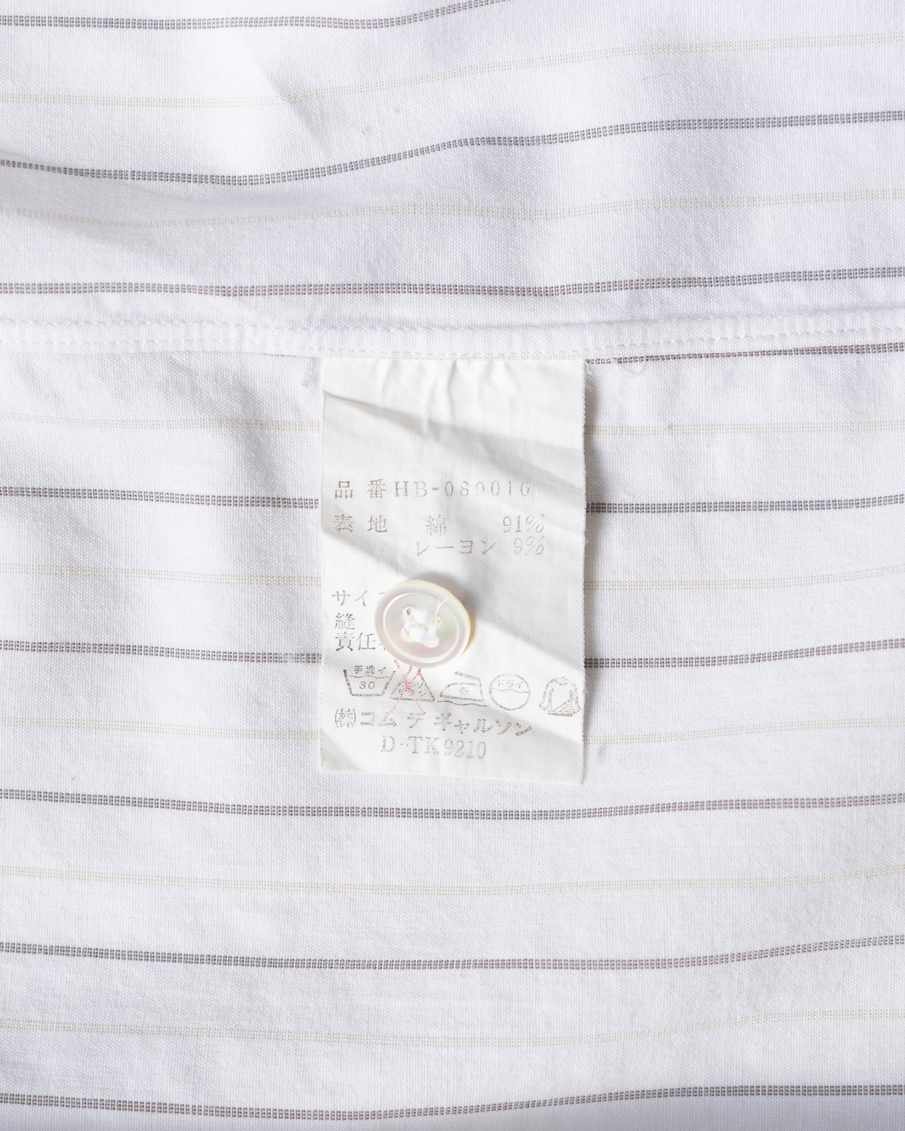 〈COMME des GARCONS HOMME〉Striped Shirt - 10