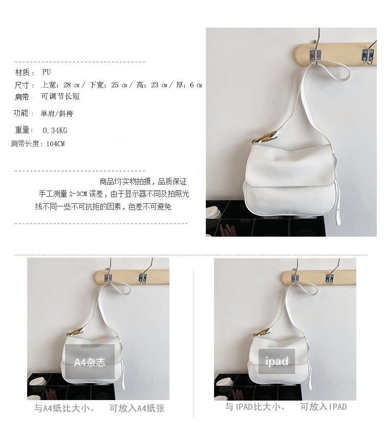 サマーレザーショルダーバッグ 夏物 Tiancai_Wing_Bag96002208588