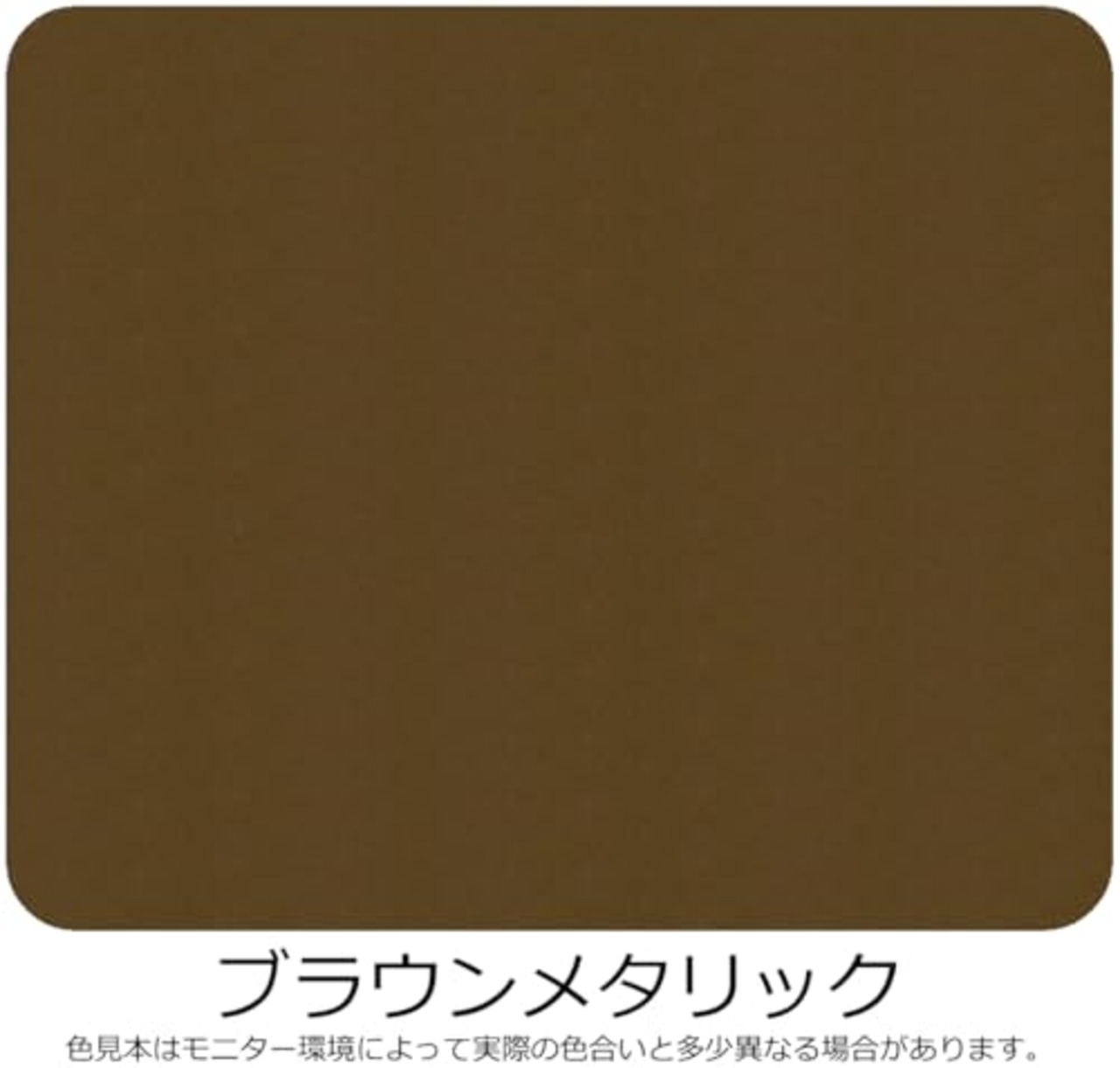 アサヒペン カラーアルミスプレー 300ML ブラウンメタリック ツヤあり だ円吹き パターン変更ノズル 安全ガス抜きキャップ付き アルミに直接塗れる 日本製