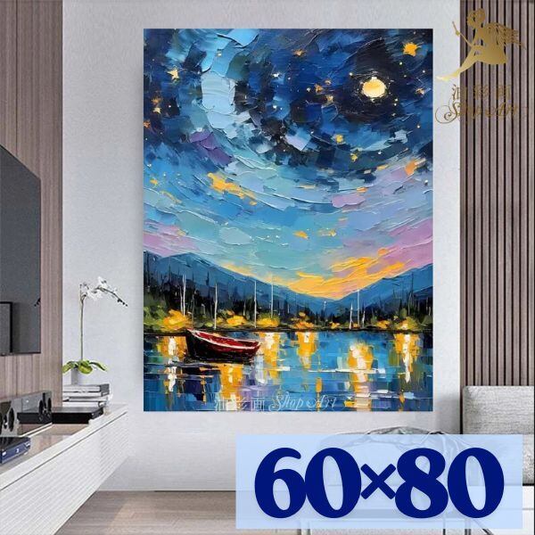 Keep Dreaming 油彩画風 アートパネル Keep Dreaming 油彩画風 アート