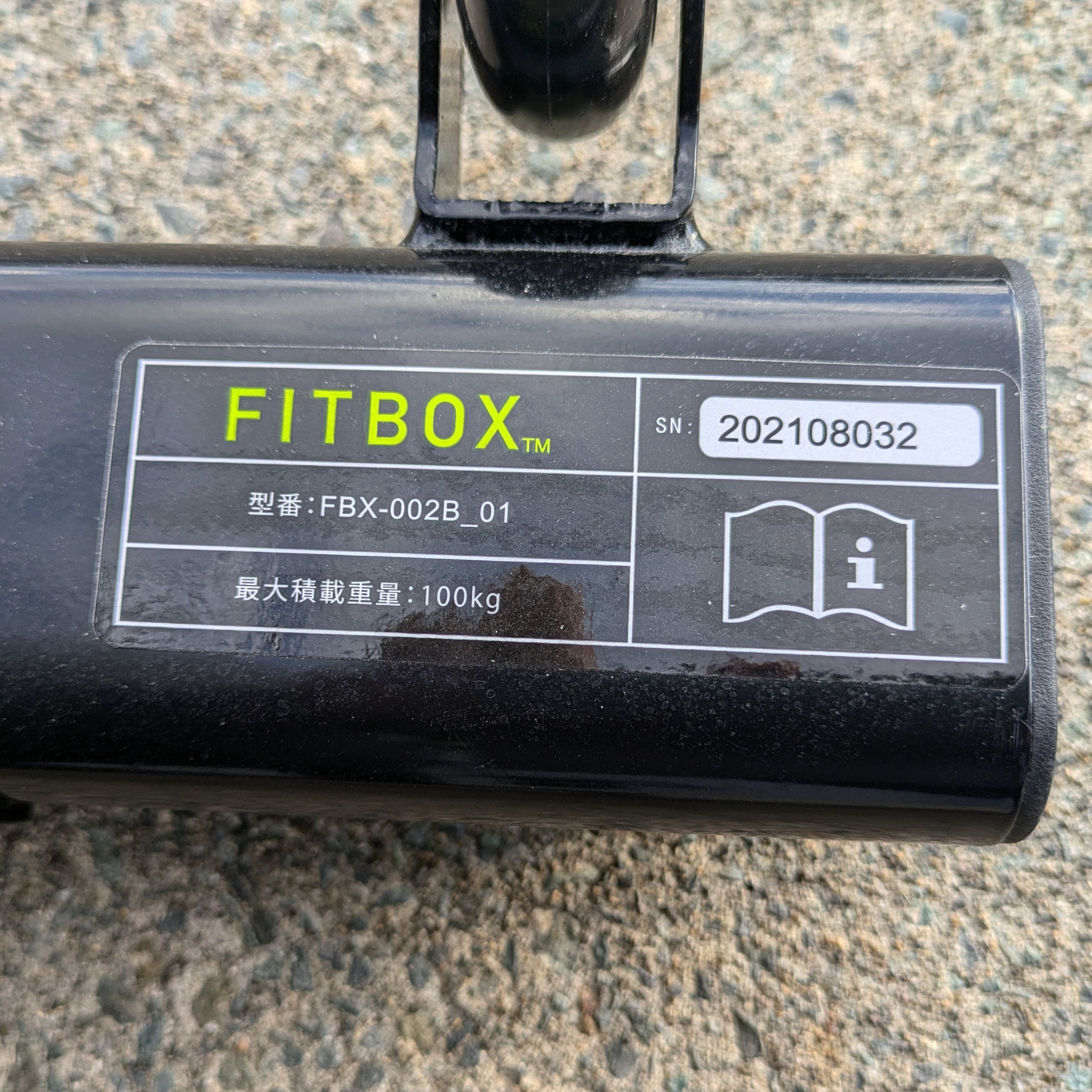FITBOX・FBX-002B_01・エアロバイク・運動・ダイエット・トレーニング