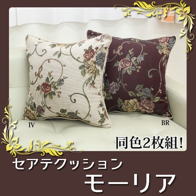 フリーシート モーリア 43×130cm