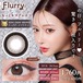 フルーリーマンスリー(Flurry Monthly)《Ring Dark Brown》リングダークブラウン/もっとキマグレネコ[3枚入り]