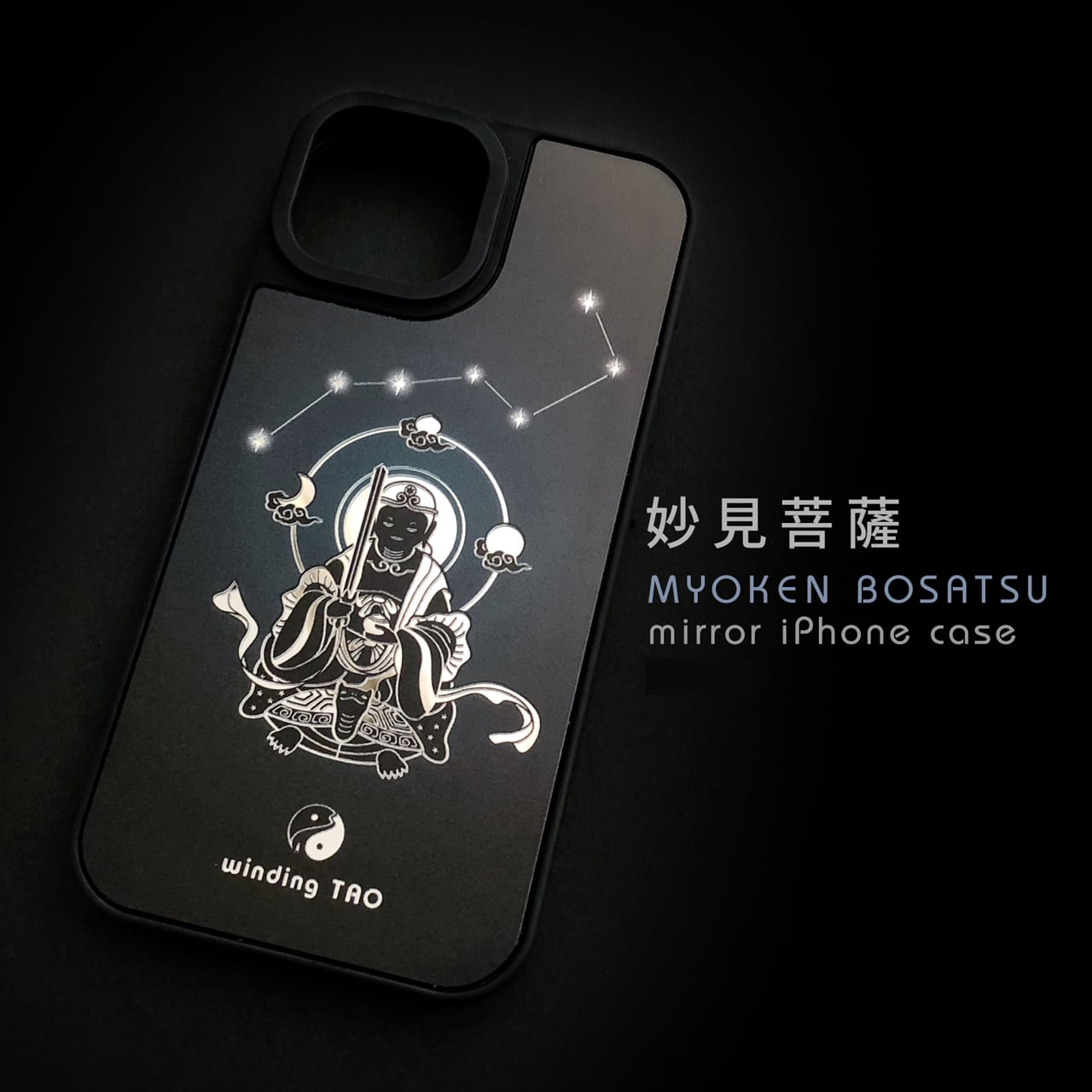 妙見菩薩 ミラーiPhoneケース〈仏像スマホケース〉 | 【くねくね道
