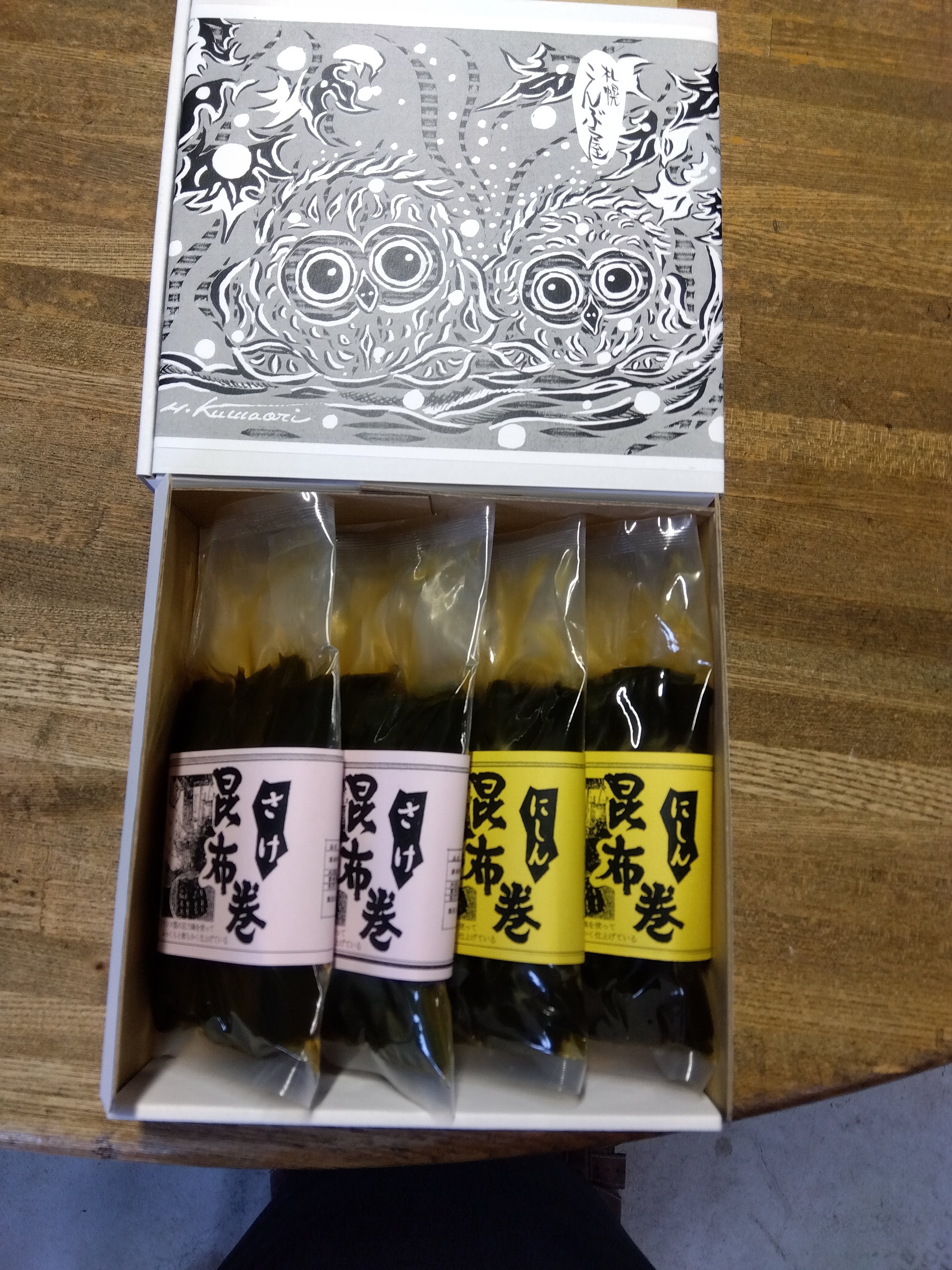 にしん昆布巻 2本入×2パック さけ昆布巻 2本入×2パック（無添加