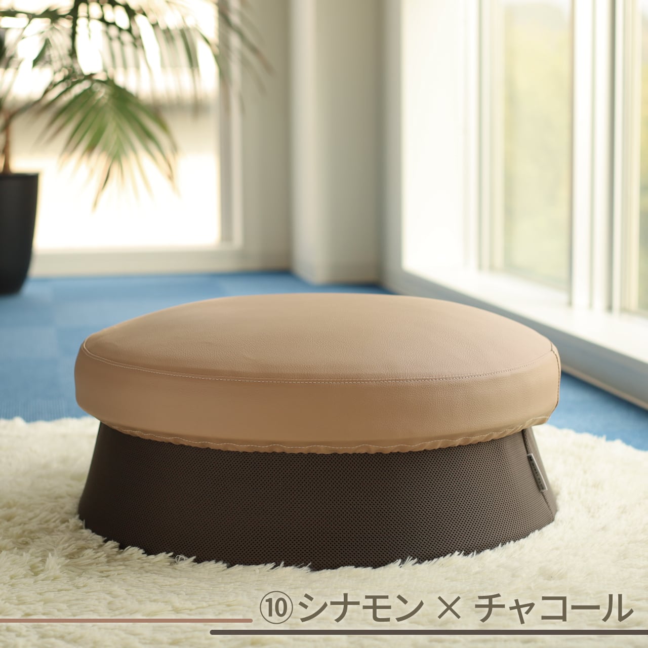 HOME TRAMPOLINE COLOR SELECT 【 Natural 】 | MIRAI PLUS