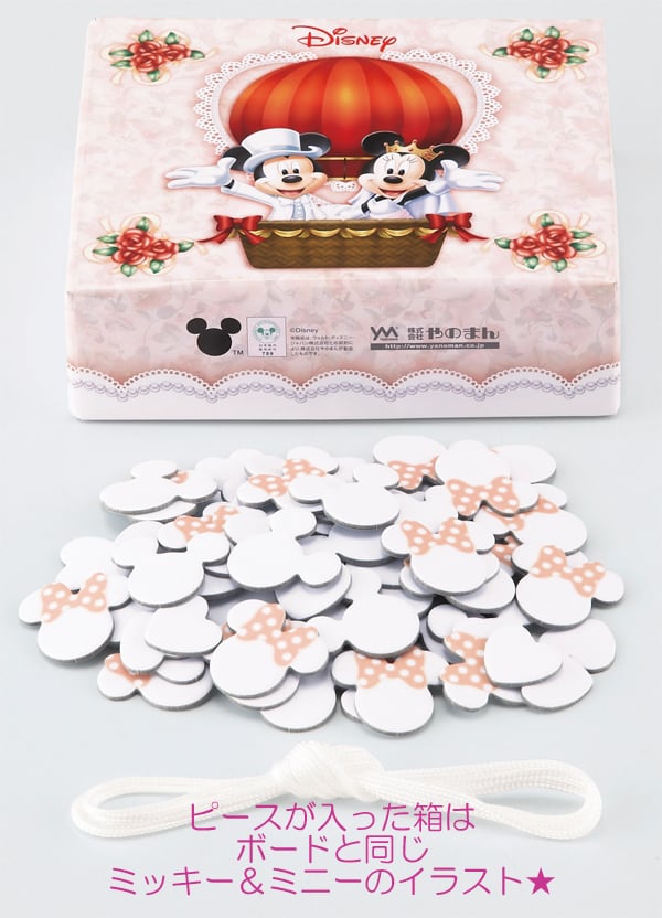 ミッキーマウスのWELCOMEボード ウェルカムボード ミッキー」の人気商品一覧 | 安い商品を通販