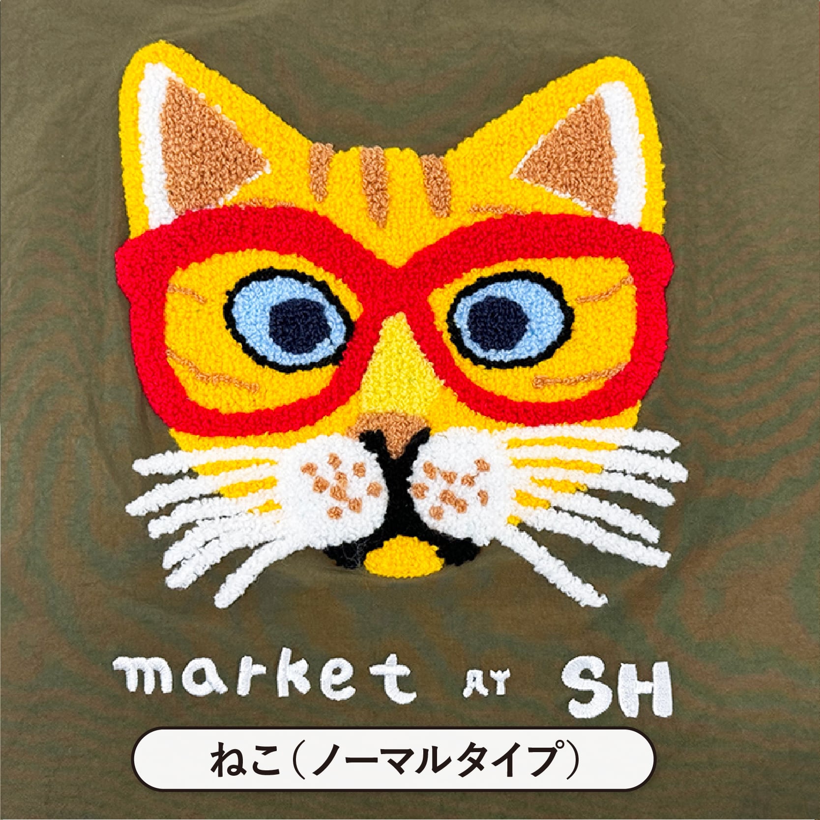 刺繍マルシェバッグ【ねこ（ノーマルタイプ）】 | AS shop