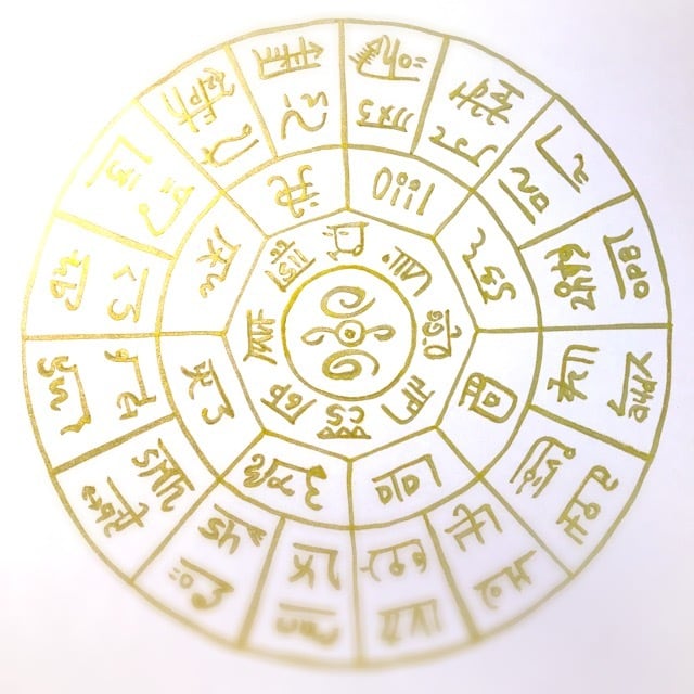 Hemp Pillow Cover B ～龍体文字 (Ryutai Moji) | moonhutte online shop