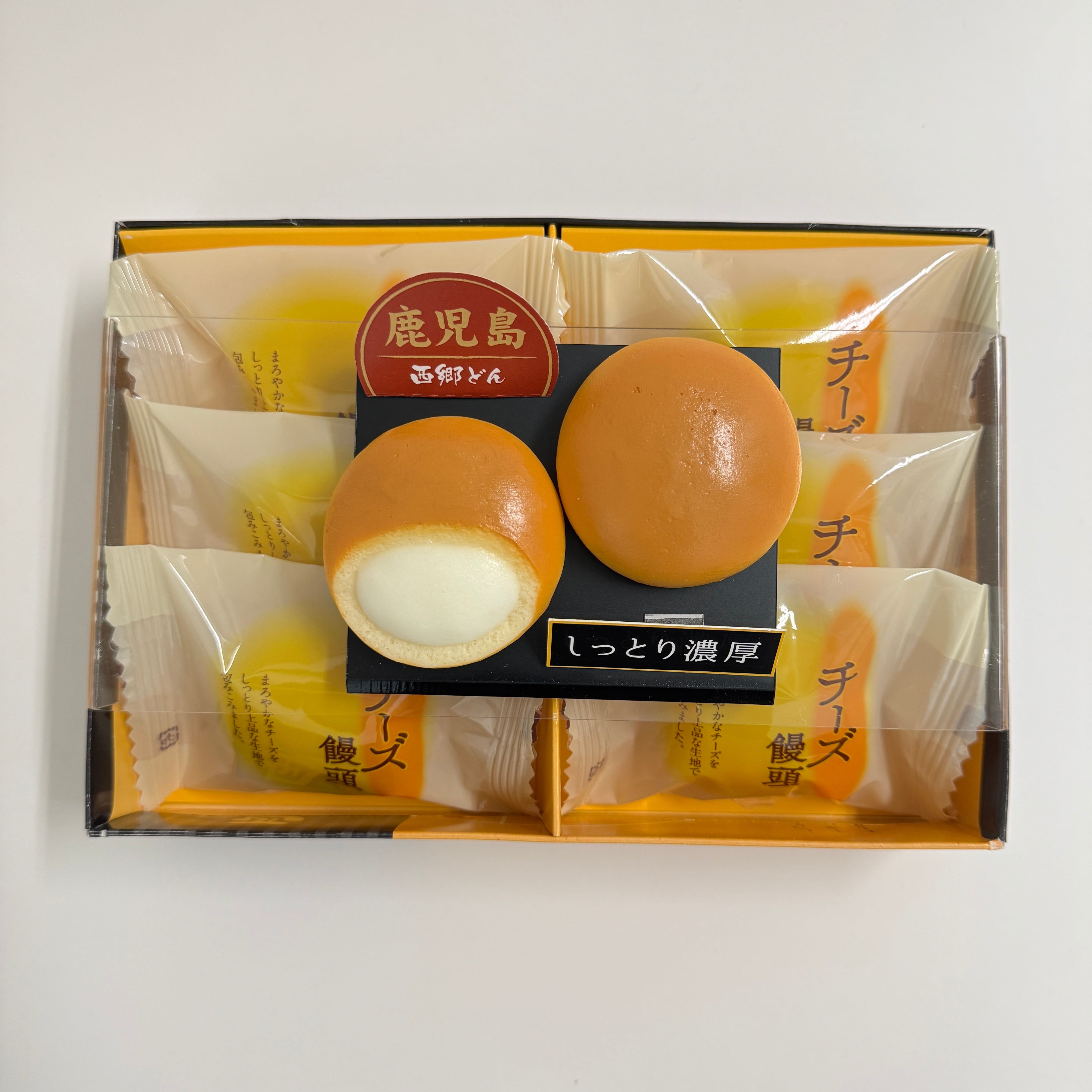 西郷チーズ饅頭 小 | 鹿児島土産のドリームガーデン | 鹿児島空港に