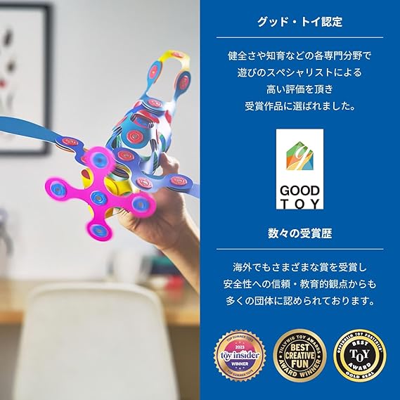 グッド・トイ2024 受賞 ラングスジャパン(RANGS) クリックソー CLIXO