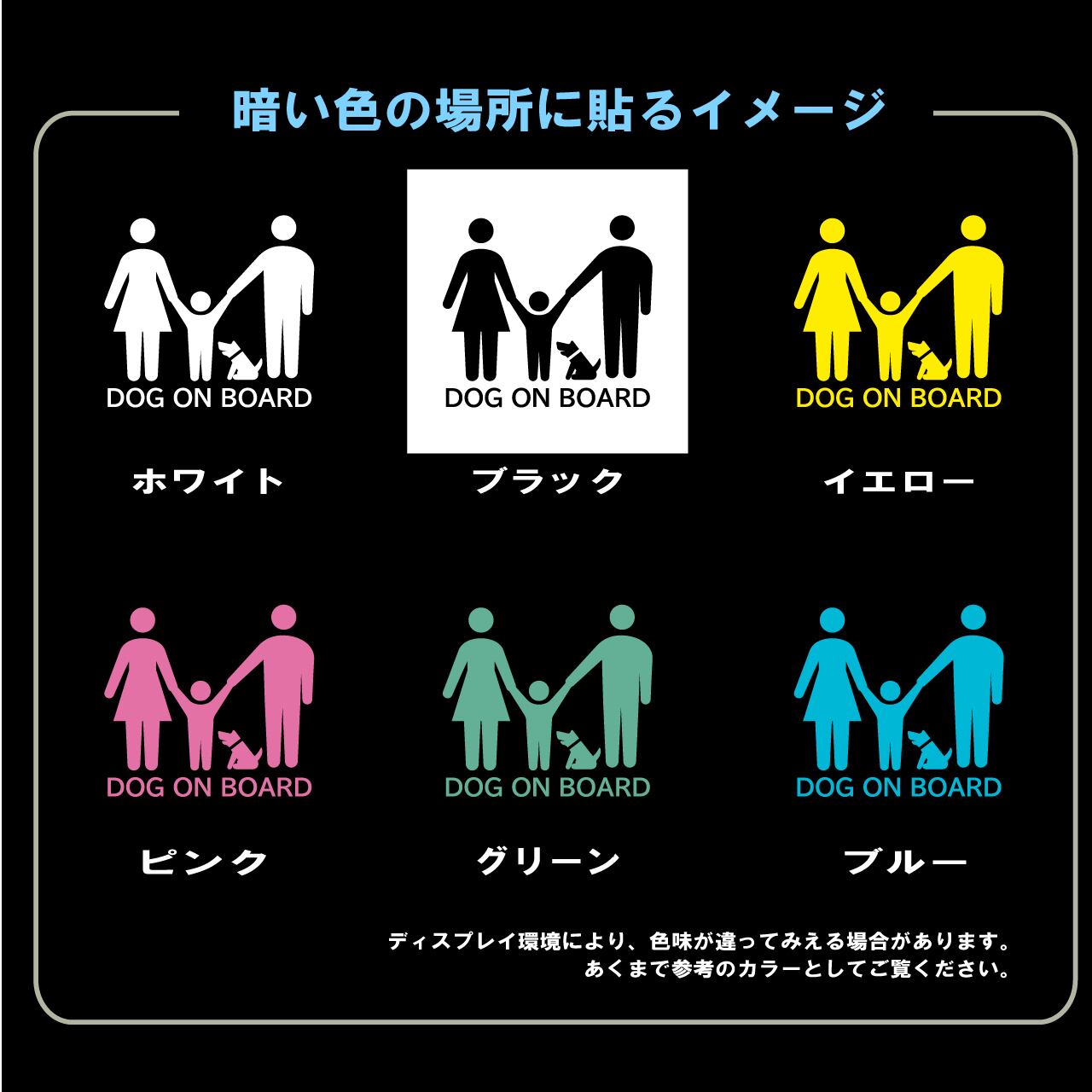 家族　犬　ドッグ　ピクトグラム　オリジナル　カメラ　ドラレコ　ドライブレコーダー　ステッカー　カッティング用シート　REC　撮影中　搭載車　車載カメラ　あおり運転防止　防犯　かわいい　シンプル　防水　耐水