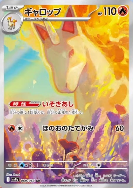 ふしぎなアメ 2枚セット | ポケモンカード専門店 Cobalt Cave ふしぎなアメ 2枚セット | ポケモンカード専門店 Cobalt Cave