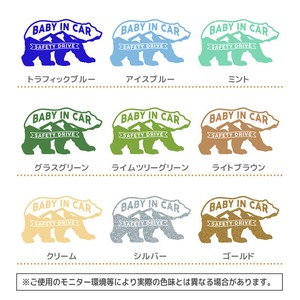ドッグインカーステッカー[370D] サイズ(10cm×17cm)  クマ 熊 アウトドア ドッグオンボード 犬 いぬ イヌ かわいい おしゃれ DOG IN CAR DOG ON BOARD プレゼント ペット用品 愛犬グッズ カーサイン カー用品 車ステッカー 車シール 安全運転 犬が乗ってます カッティングステッカー カッティングシール ウォールステッカードラレコ ドライブレコーダー トイプードル チワワ ゴールデンレトリバー ダックスフンド ミニチュアダックスフンド